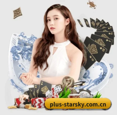 星空娱乐 APP 界面